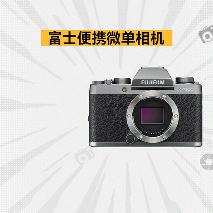 富士XA7 XA5 XT200 XT100 XA3 XA10 20 旅游复古数码微单照相机