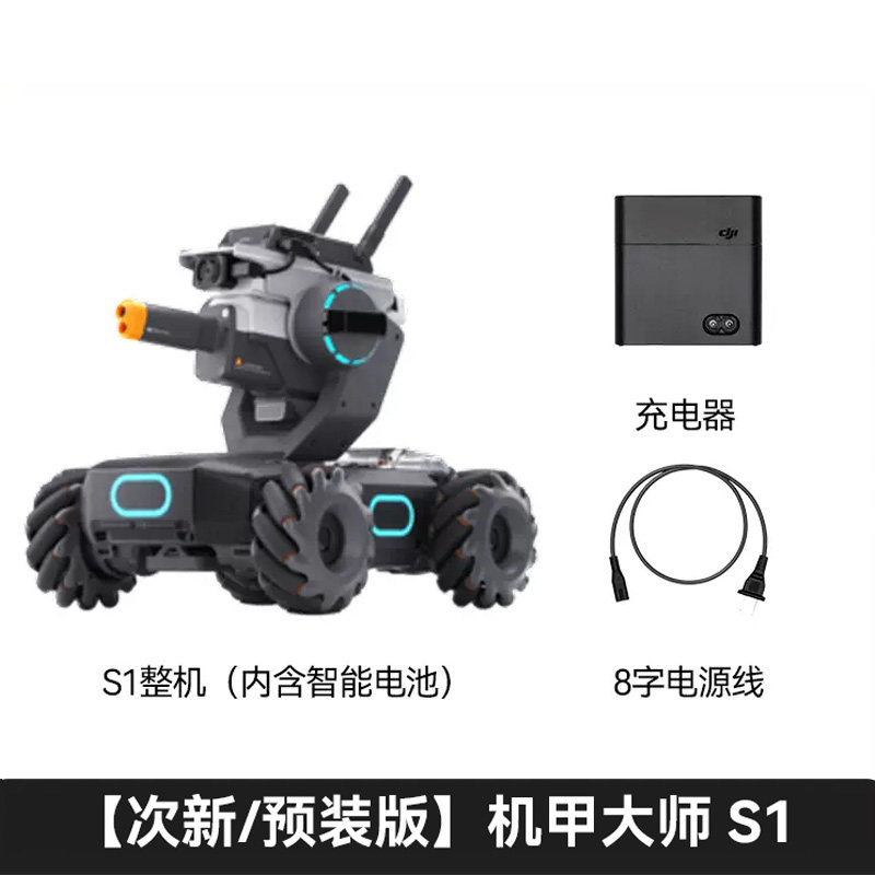 DJI ROBOMASTER S1 인공 지능 프로그래밍 로봇 경쟁 카메라 원격 제어 자동차