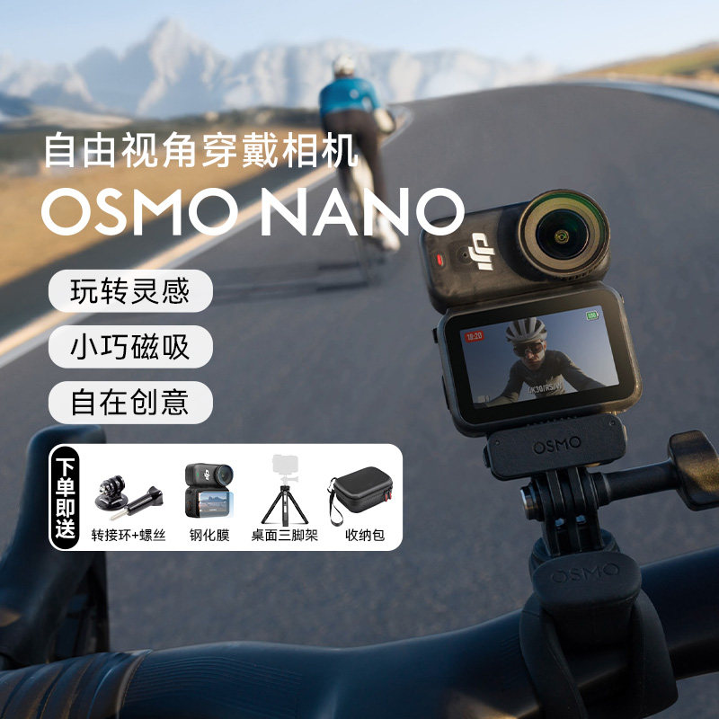 大疆nano运动相机拇指相机二手摄像机随身拍记录仪录像机大疆相机