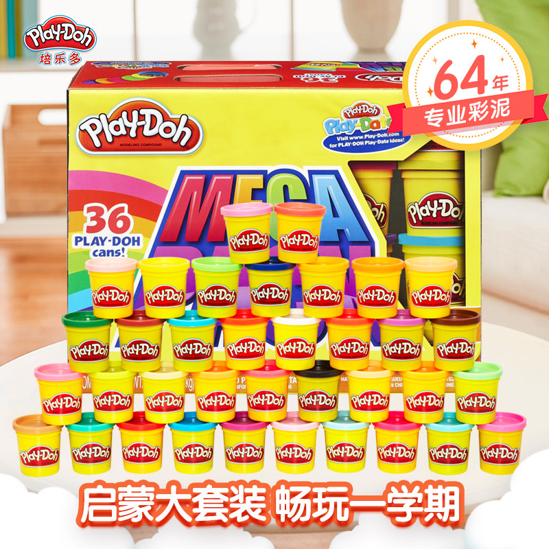 培乐多彩泥36罐 橡皮泥粘土安全无毒解压玩具儿童节礼物黏土