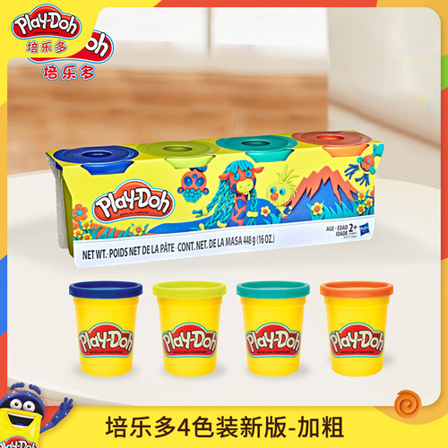 培乐多4色安全无毒彩泥橡皮泥