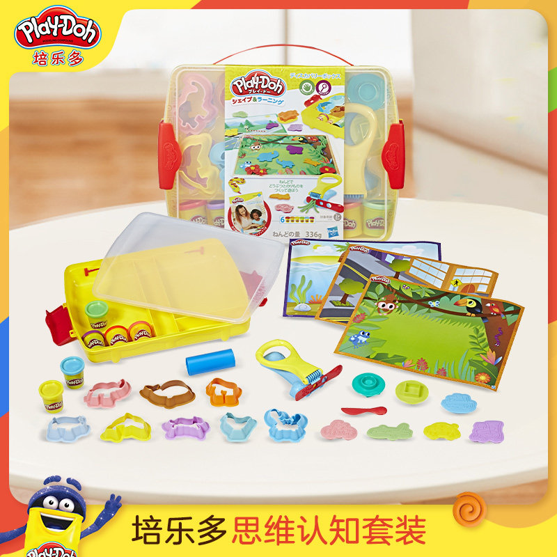 培乐多彩泥启智系列思维认知套装安全无毒橡皮泥创意益智玩具