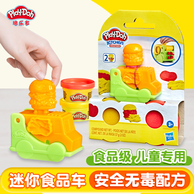 培乐多创意彩泥橡皮泥益智玩具