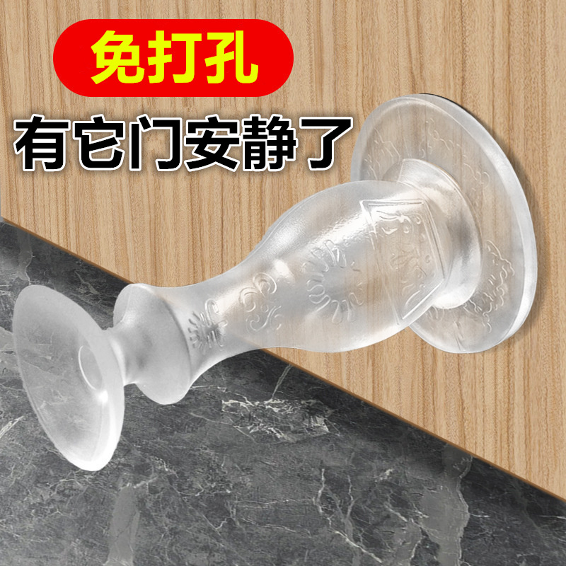 透明门阻器静音门吸免打孔