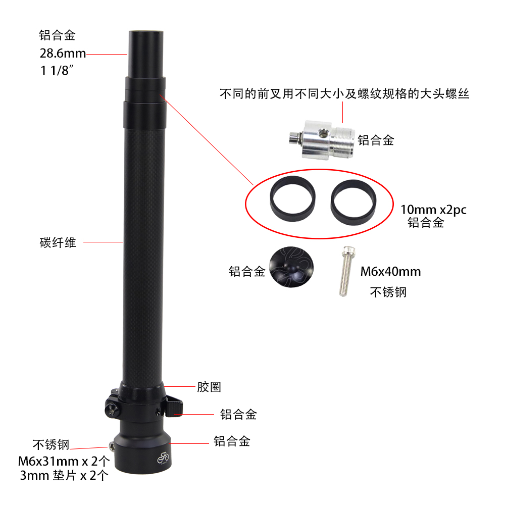 SILVEROCK HP001碳纤维一体拔插头管用于大行风行小轮折叠自行车