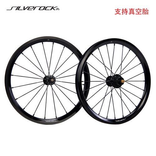 SILVEROCK扁条超轻铝轮组小布7速