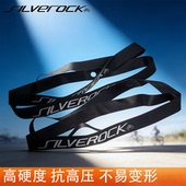 SILVEROCK 防刺耐磨衬带折叠自行车轮组通用 轮组高压胎垫