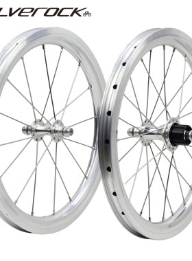 SILVEROCK SR30A铝合金轮组7速16寸349圈刹小布英布C PLINE折叠车