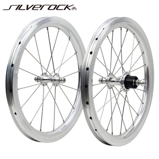 SILVEROCK SR30A铝合金轮组7速16寸349圈刹小布英布C PLINE折叠车