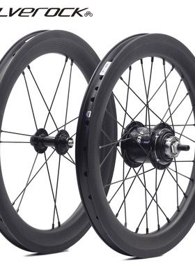 SILVEROCK SR38C碳纤维 349轮组6速内三外二适合小布升级折叠车轮