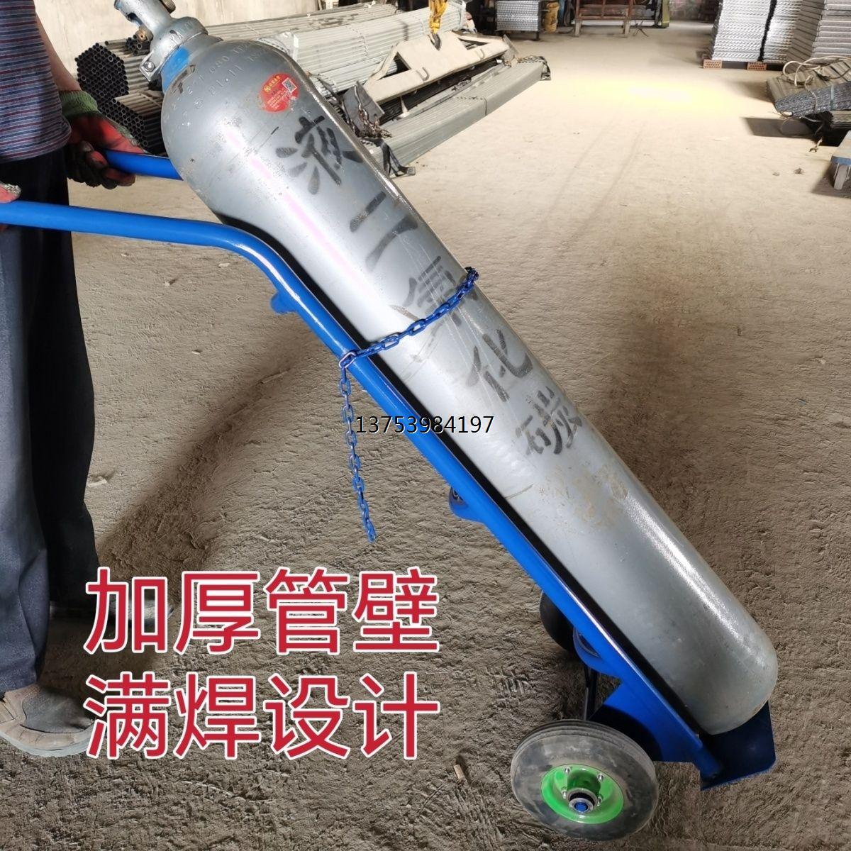 加厚40L两轮氧气瓶车二氧