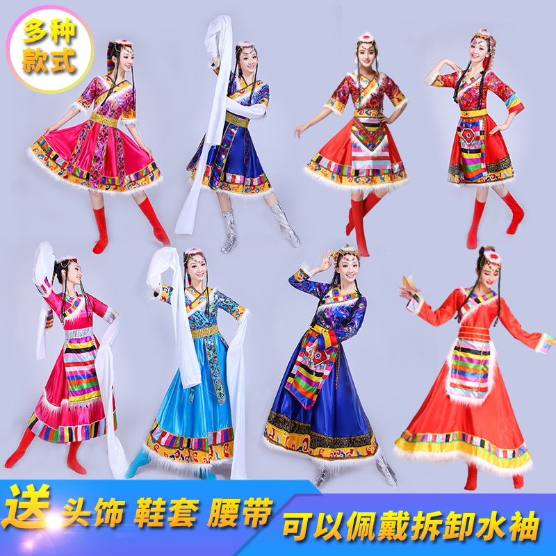 女装藏式民族服装西藏服藏族水袖演出服藏族舞蹈服饰成人女拉萨新