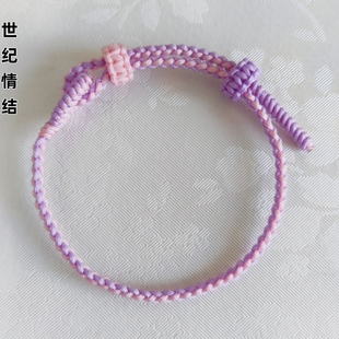 手工编织四股绳可穿黄金转运珠饰品手绳2mm细款男女可拆卸调节