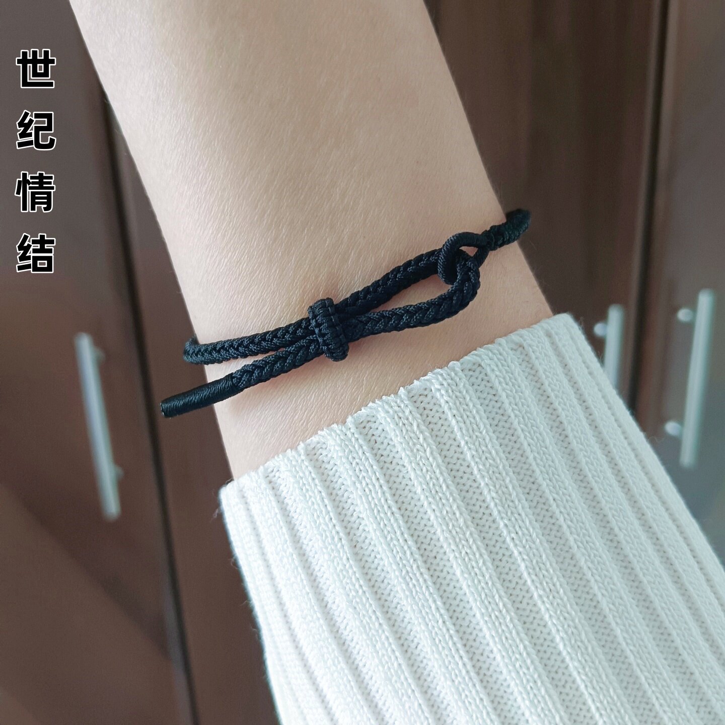手工八股编织四面佛红手绳本命年可穿饰品3mm男女平安手链绳可调