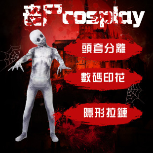 万圣节新款 扮演鬼节cos服化妆舞会演出服 丧尸系列丧尸血迹女鬼装