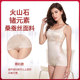 0091加强连体衣带胸垫可拆产后恢复塑形美体衣收腹提臀束身衣