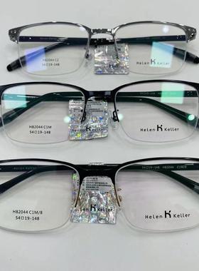 明星同款新款H82044近视镜框超轻男女金属光学眼镜架配防蓝光片