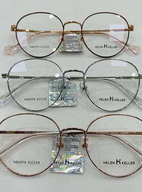 明星同款新款H82074近视镜框超轻男女金属光学眼镜架配防蓝光片