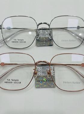 明星同款新款H85059男女近视镜框超轻纯钛光学眼镜架配防蓝光片
