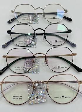 明星同款新款H82033近视镜框超轻男女金属光学眼镜架配防蓝光片