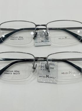明星同款新款H86013男女近视半框超轻纯钛光学眼镜架配防蓝光片