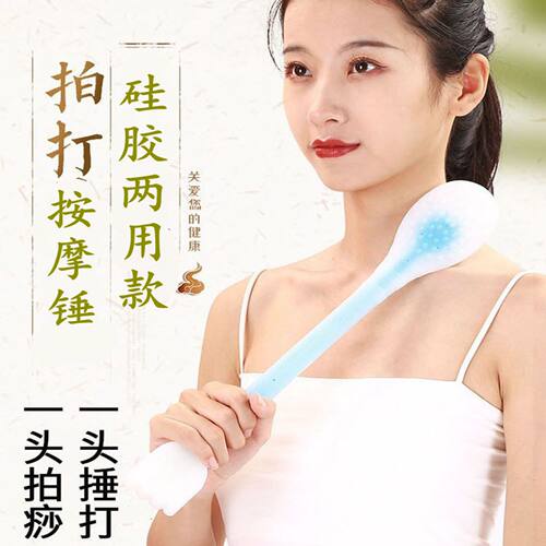 硅胶筋络拍痧板加长拳头按摩锤