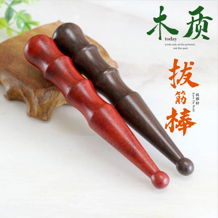 红木点穴棒 穴位棒 足疗棒脚底按摩棒手足底按摩棒 足疗棒穴位棒