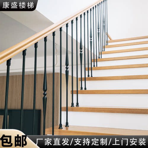 铁艺新中式楼梯扶手铝镁合金立柱法式别墅自建房护栏康盛上门安装