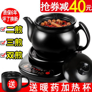 康雅顺全自动煎药壶中药壶煎中医砂锅家用电煮