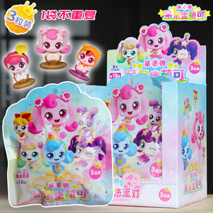 新款奇妙萌可呆呆坐盲袋第2弹3粒袋装爱心绵绵公仔全套女礼物手办