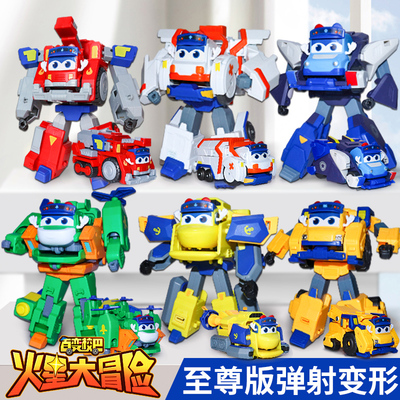 弹射变形3种形态消防队长正版