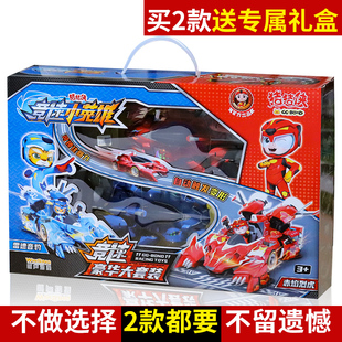 竞速小英雄热播动画片同款赤焰烈虎雷速音豹变形赛车大号竞赛男孩