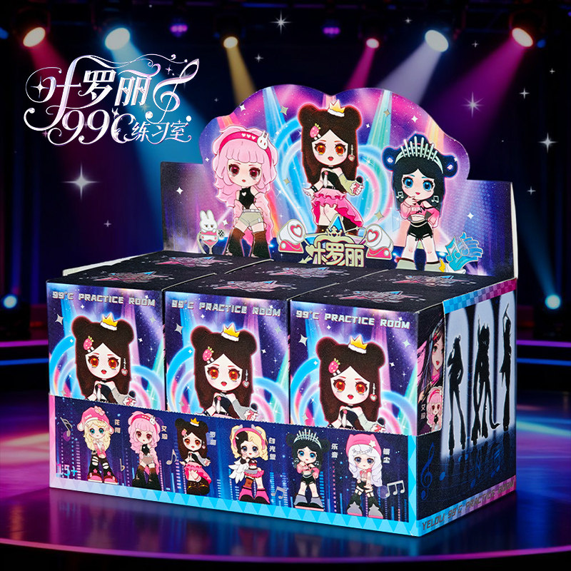 正版叶罗丽新99°C练习室潮玩公仔摆件盲盒玩具女孩生日礼物手办