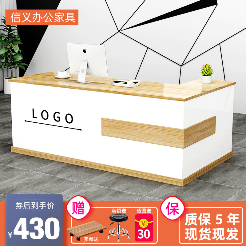 收银台吧台柜台简约现代前台接待台美容院服装店超市转角收银台