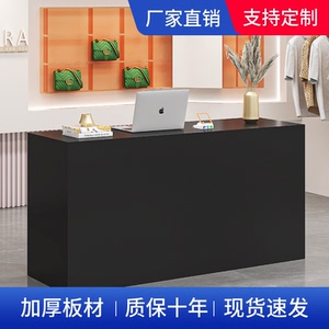 服装店收银台简约现代商用中岛吧台美容院前台接待台小型吧台柜台