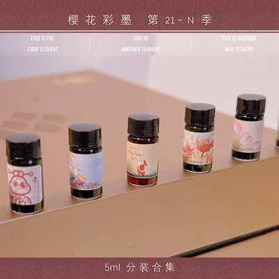 芸景堂彩墨分装21季之后合集