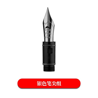MAJOHN花体英文软弹书法钢笔尖copperplate ES ER圆体歌特体点尖