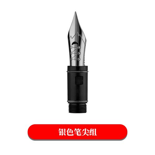 MAJOHN花体英文软弹书法钢笔尖copperplate ES ER圆体歌特体点尖