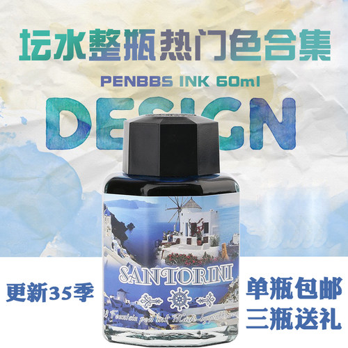 penbbs彩墨坛水非合集鲁迅杭州