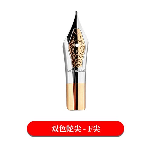 末匠合集sikibf按动钢笔a1