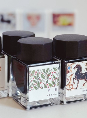 芸景堂26季 樱花彩墨 层析 彩色闪粉钢笔墨水非碳素学生墨水 礼品