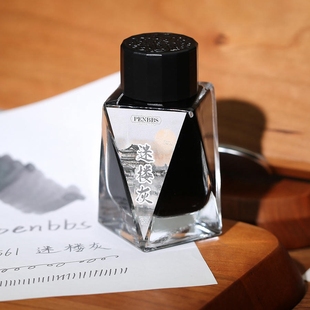 penbbs 34季 坛水 成人学生钢笔蘸水笔绘画艺术创作彩色墨水 甲辰