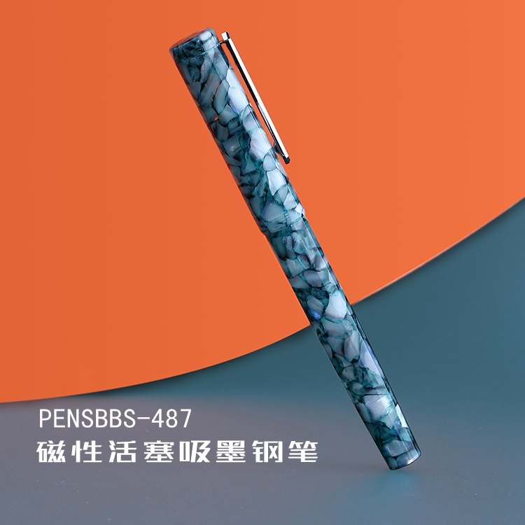 penbbs-487 磁性活塞吸墨钢笔 进口 树脂 成人学生书写练字礼品笔 文具电教/文化用品/商务用品 钢笔 原图主图