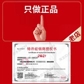 乐泰516胶水汉高5161管螺纹管道螺纹金属接头预涂螺丝螺栓密封剂