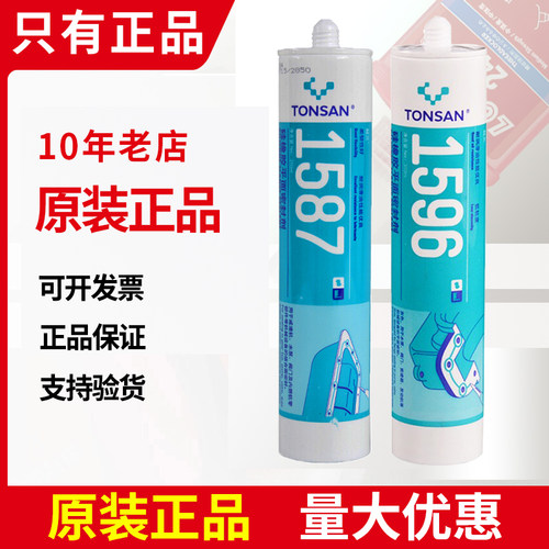 富乐可赛新1587密封胶1596剂