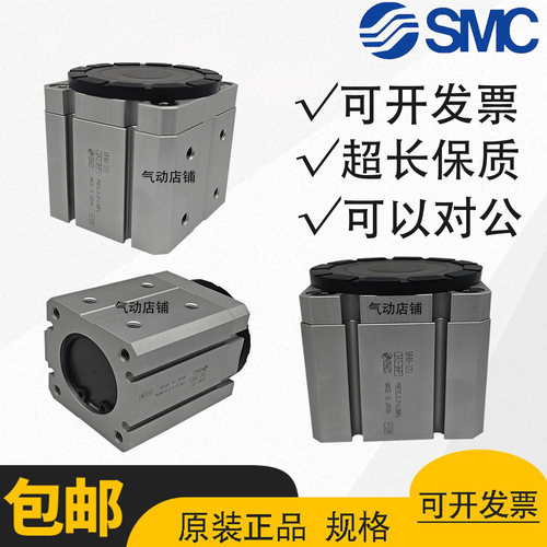 SMC磁力吸盘强吸力耐用