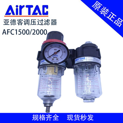 亚德客气动过滤器