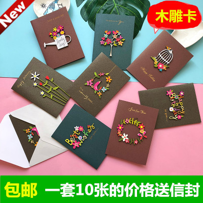 新款韩国创意简约木雕祝福教师节贺卡送老师礼物留言小卡片带信封