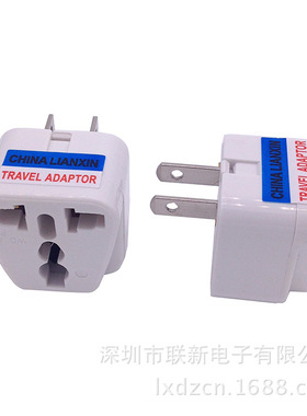 全铜 WD6白色美规转接头 两扁电源插头 三脚转两脚转换器转换插头
