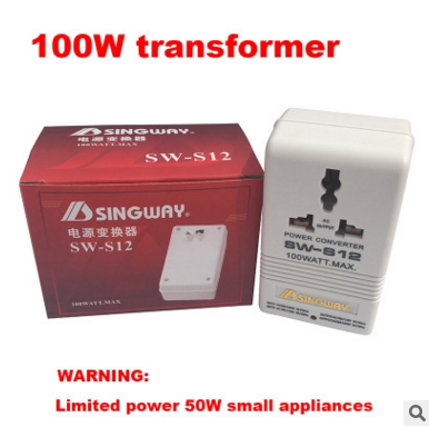 正品星威SW-S12 100W电源变压器 双向互转变电压转换器110V转220V